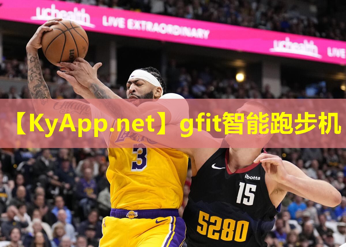 gfit智能跑步机