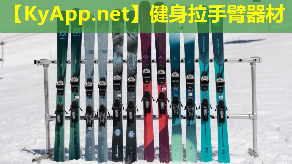 健身拉手臂器材