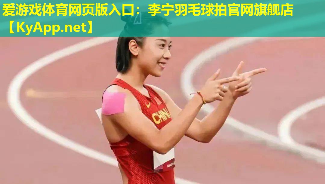 李宁羽毛球拍官网旗舰店