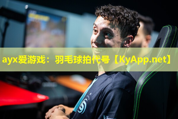 羽毛球拍代号