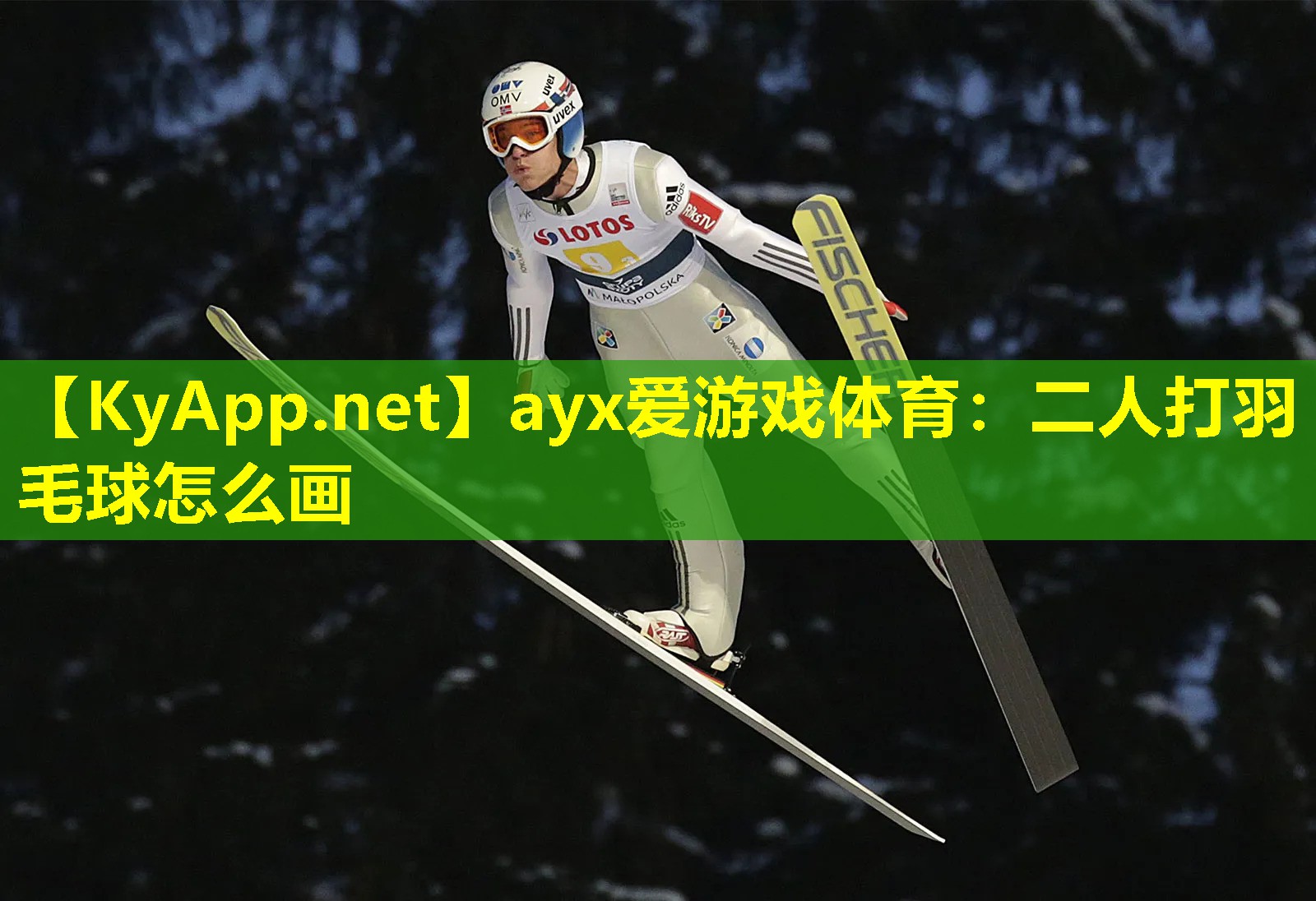 二人打羽毛球怎么画