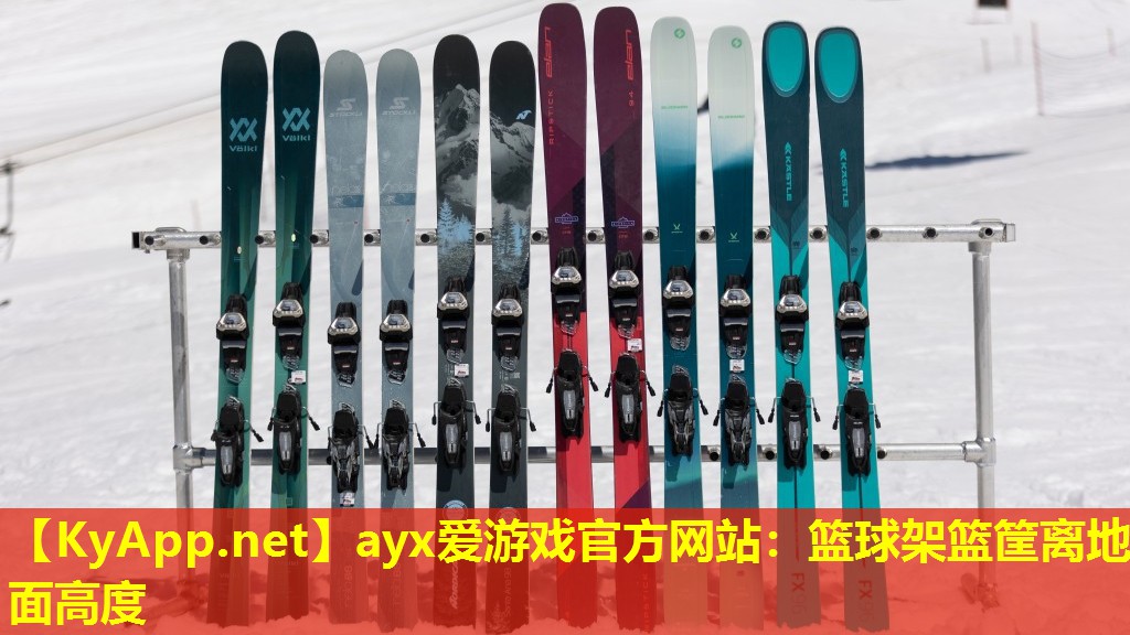 篮球架篮筐离地面高度