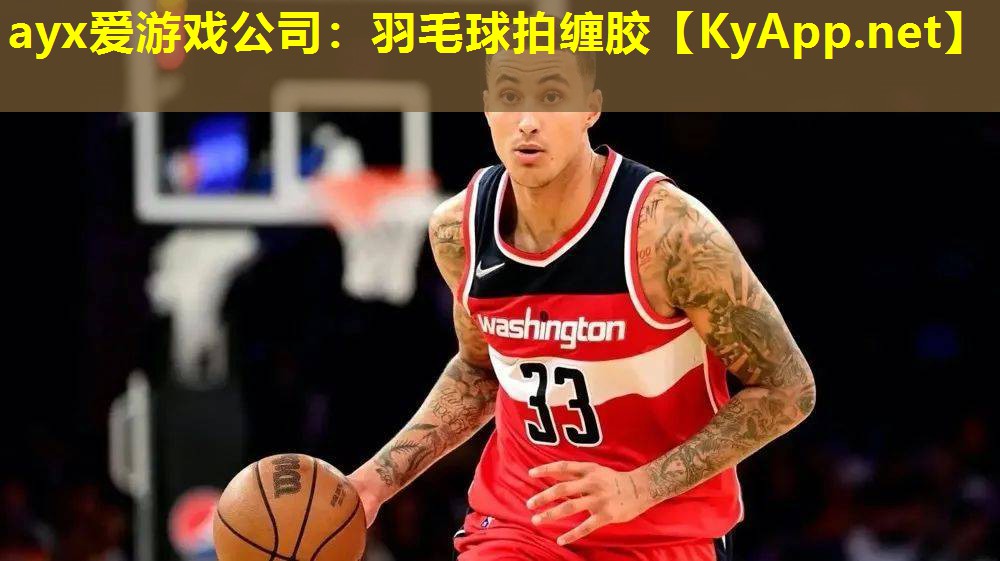 羽毛球拍缠胶
